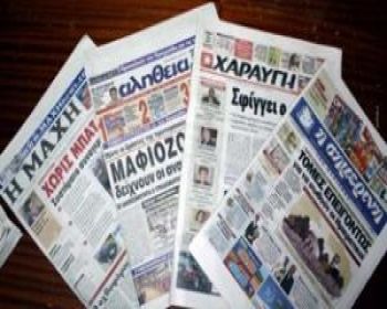 Disi 0,7 Fark İle Birinci