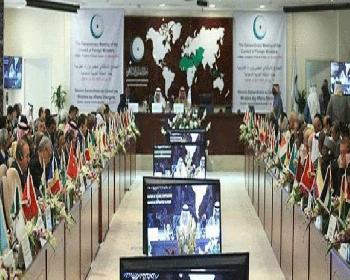 İit’Ndan Avustralya’Nın Kudüs Kararına Tepki