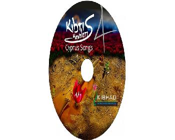 Kıbrıs Kültürü