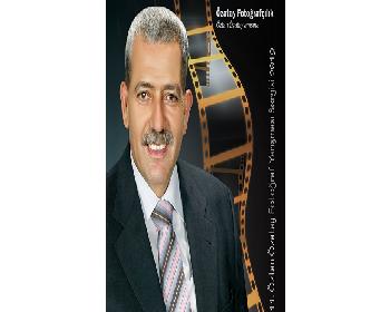 Öztan Özatay 11. Fotoğraf Yarışması Sergisi Bugün Açılıyor