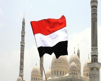 Yemen’Deki Olaylar