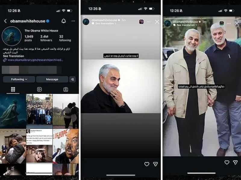 Obama’nın başkanlığı dönemindeki resmi hesabı hacklendi!