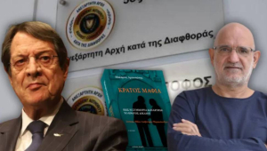 Anastasiadis’in de aralarında bulunduğu 15 eski yetkili hakkında yolsuzluk raporu açıklandı